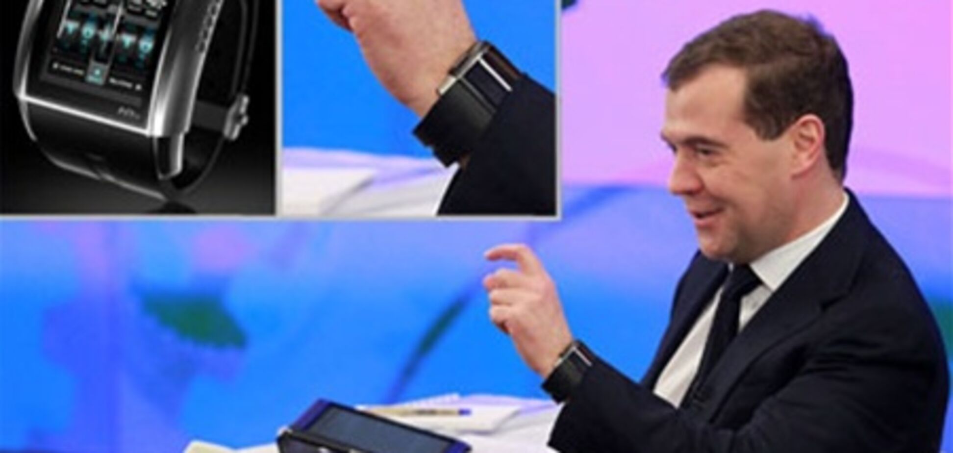У Медведева появились часы со встроенным телевизором. Фото, видео