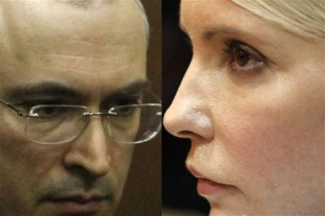 Сестра Ходорковського