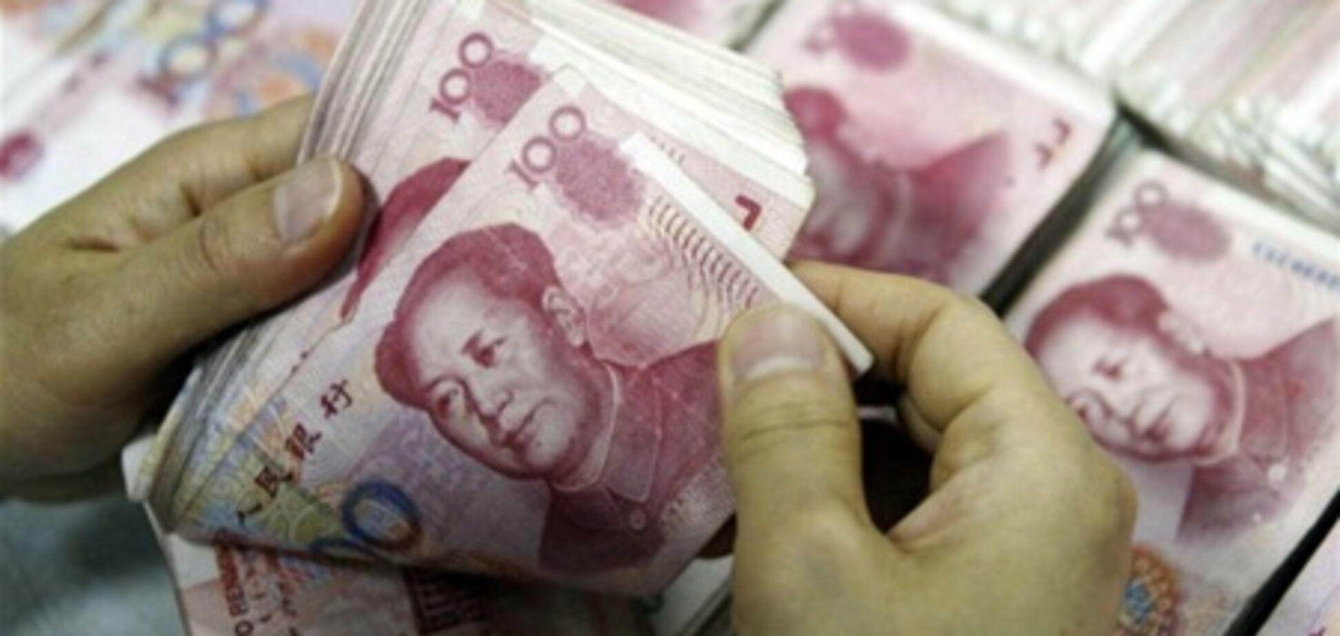 Нацбанк Китая: не будем уклоняться от планов повышения средств МВФ