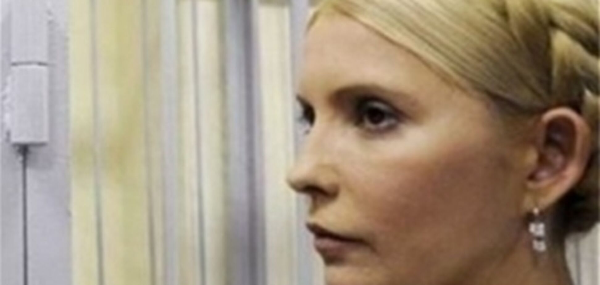 У Харкові Тимошенко вилікувати неможливо - німецькі лікарі