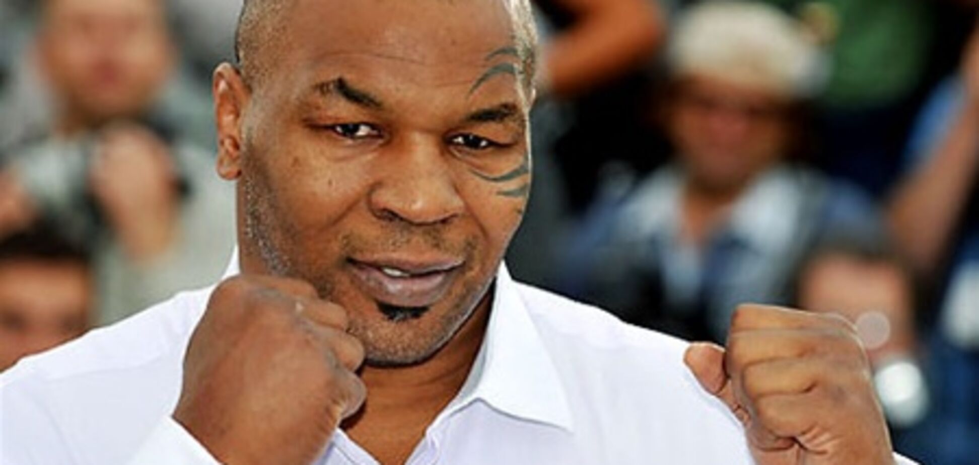 Майк Тайсон признался, что в тюрьме от него забеременела надзирательница