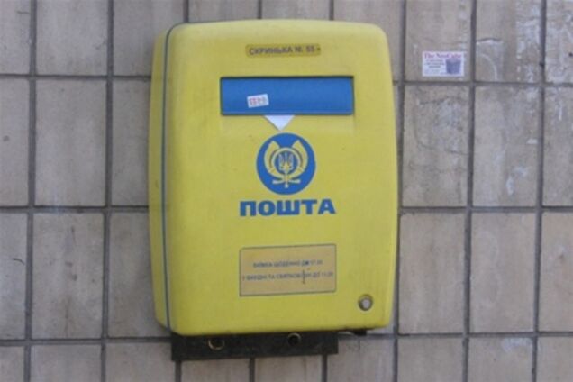 Почтовые отделения будут работать на майские праздники