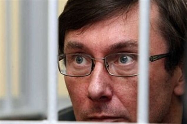 Суддя у справі Луценка не задовольнила свій відвід