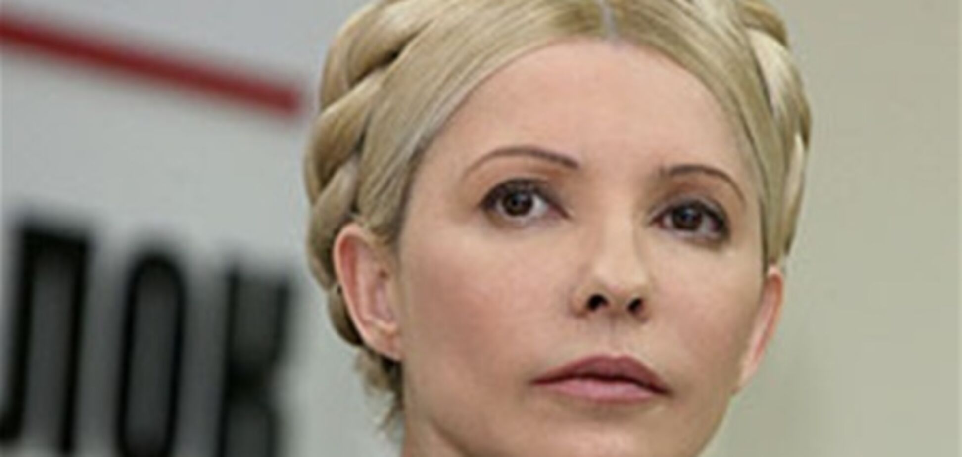 Тимошенко хоче подати в суд на заступника генпрокурора Кузьміна. Відео
