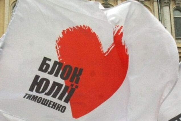 «Батькивщина» пополняется анонимными членами?