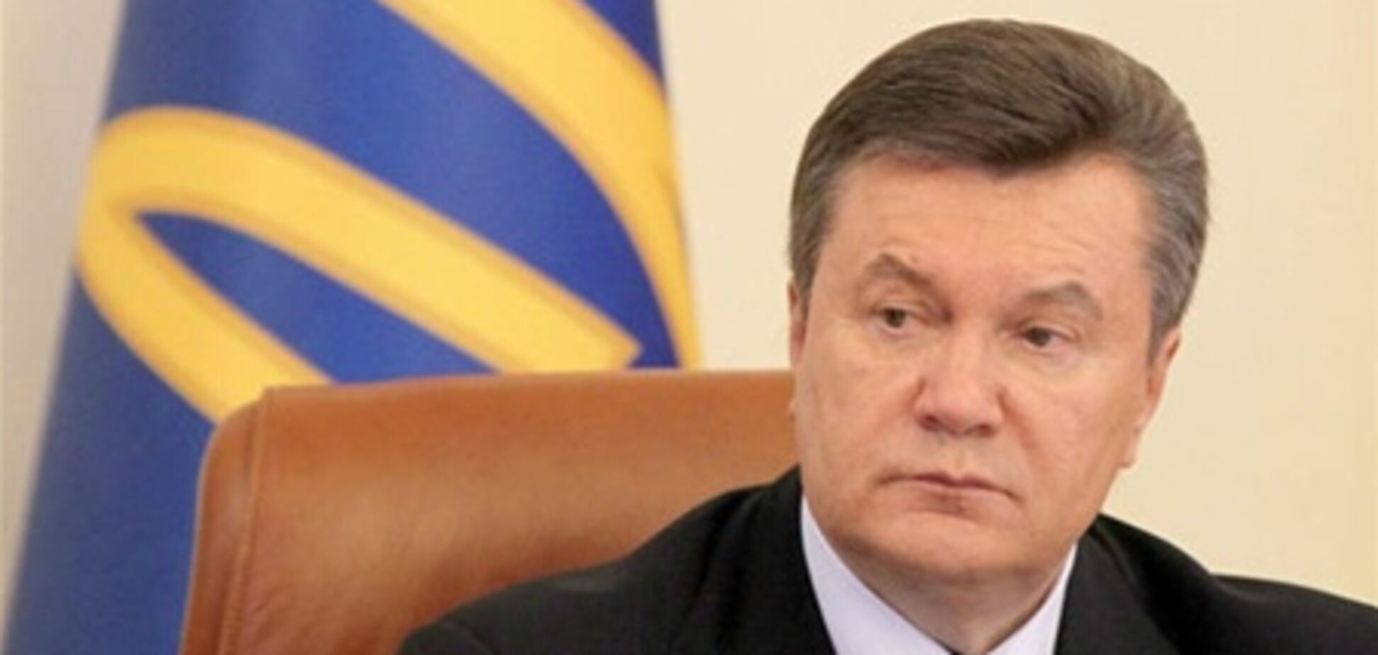 Янукович назначил замглавы агентства земресурсов