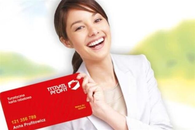 Новая карта туриста выпущена в Польше