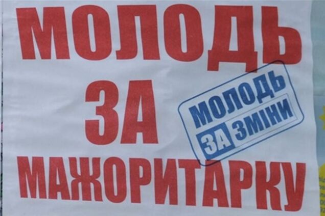 В поисках хорошего мажоритарщика