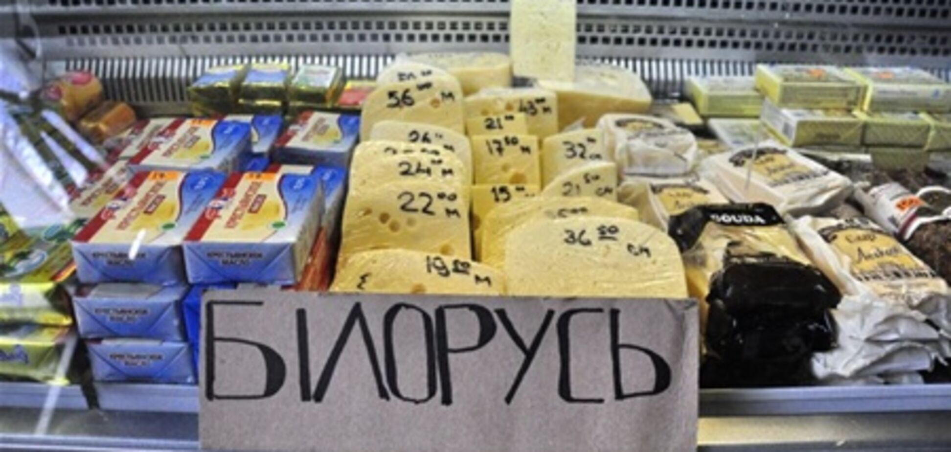 Продукты из Белоруссии продают в Украине незаконно