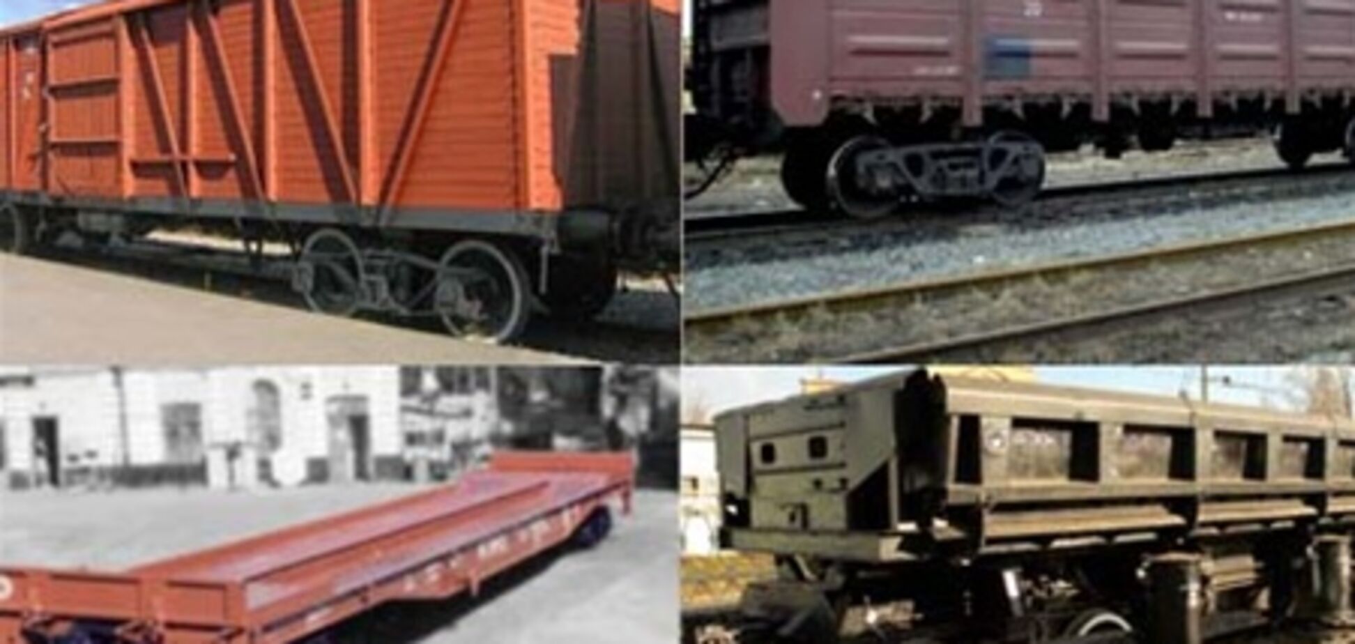 Укрзализныця стала лучше управлять своими грузовыми вагонами