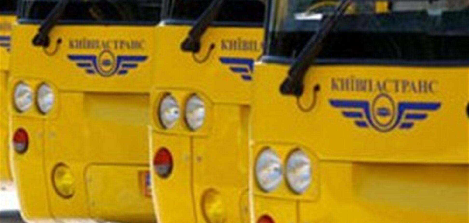 'Київпастранс' купив запчастин на 88 мільйонів