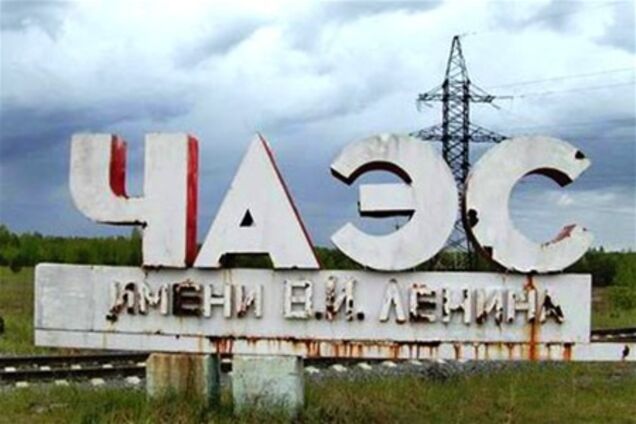 Закрытая зона