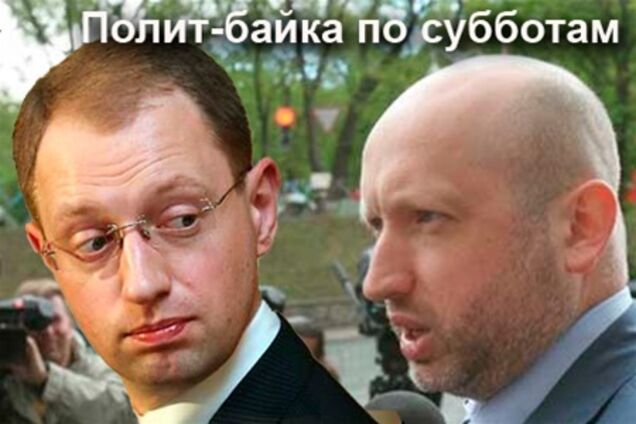 Полит-байка. Кто в оппозиции главный?