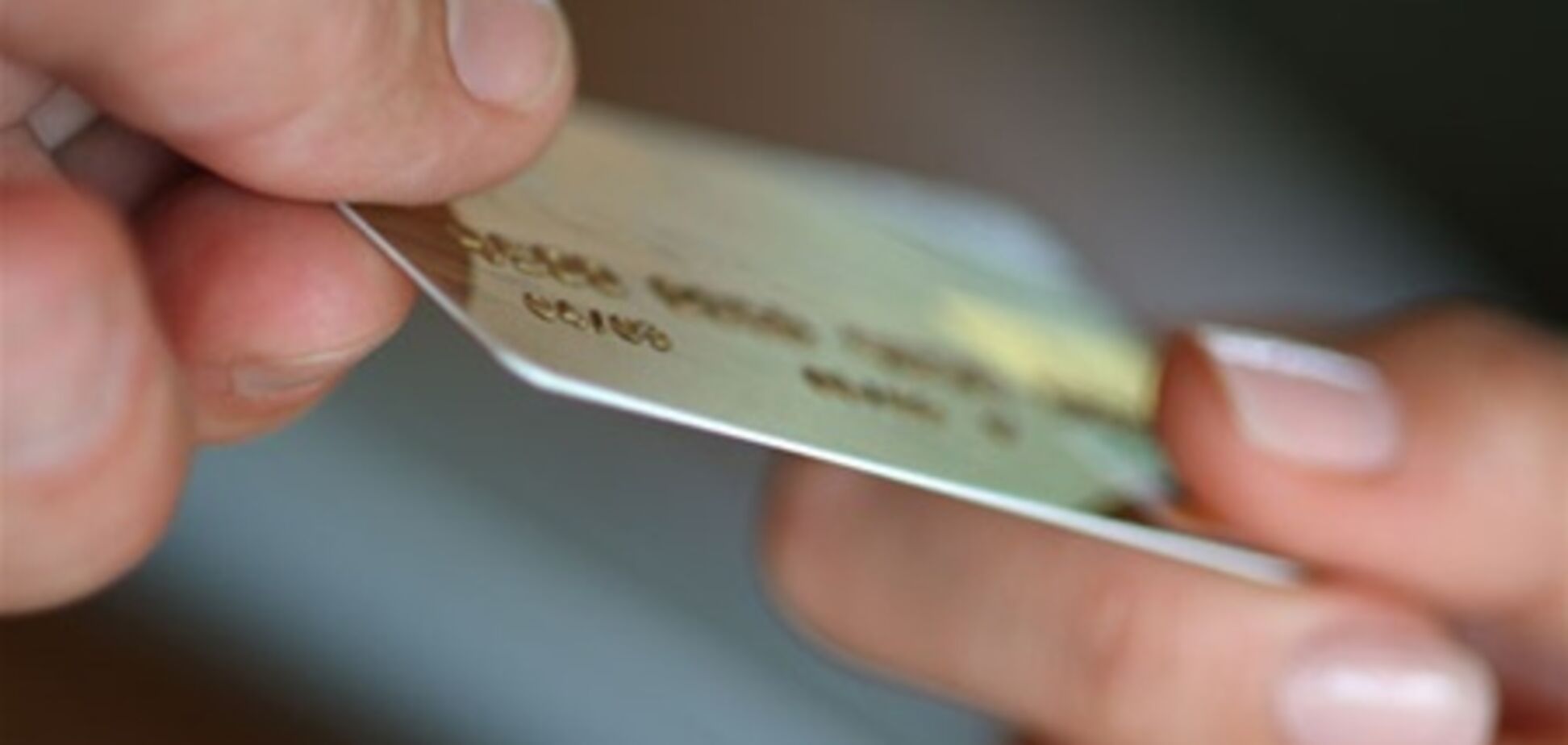 Кредитки от 'Родовид Банка' больше не будут работать