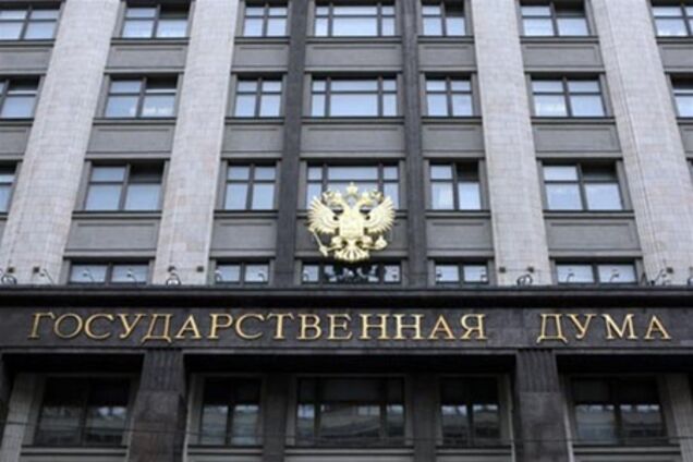 Держдума Росії повернула прямі вибори губернаторів
