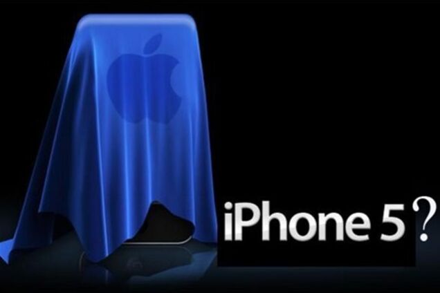 Apple пригласила на мероприятие июне. Покажут iPhone 5?