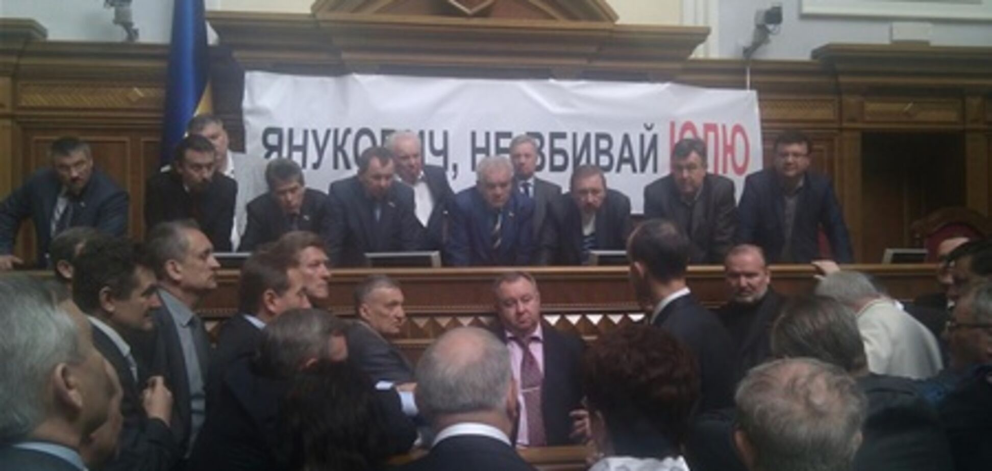 Вечірнє засідання Верховної Ради не відкрилося