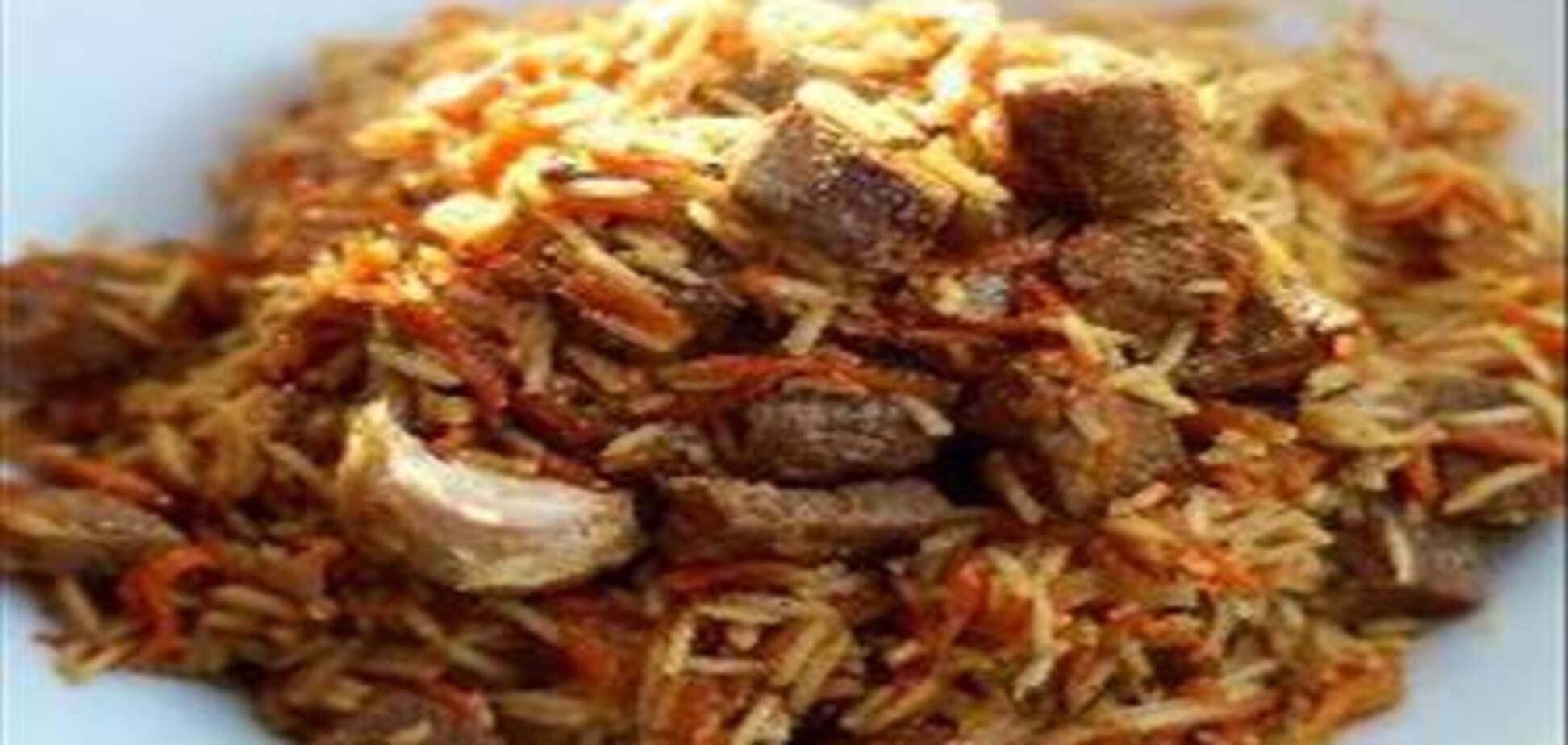 Плов с говядиной