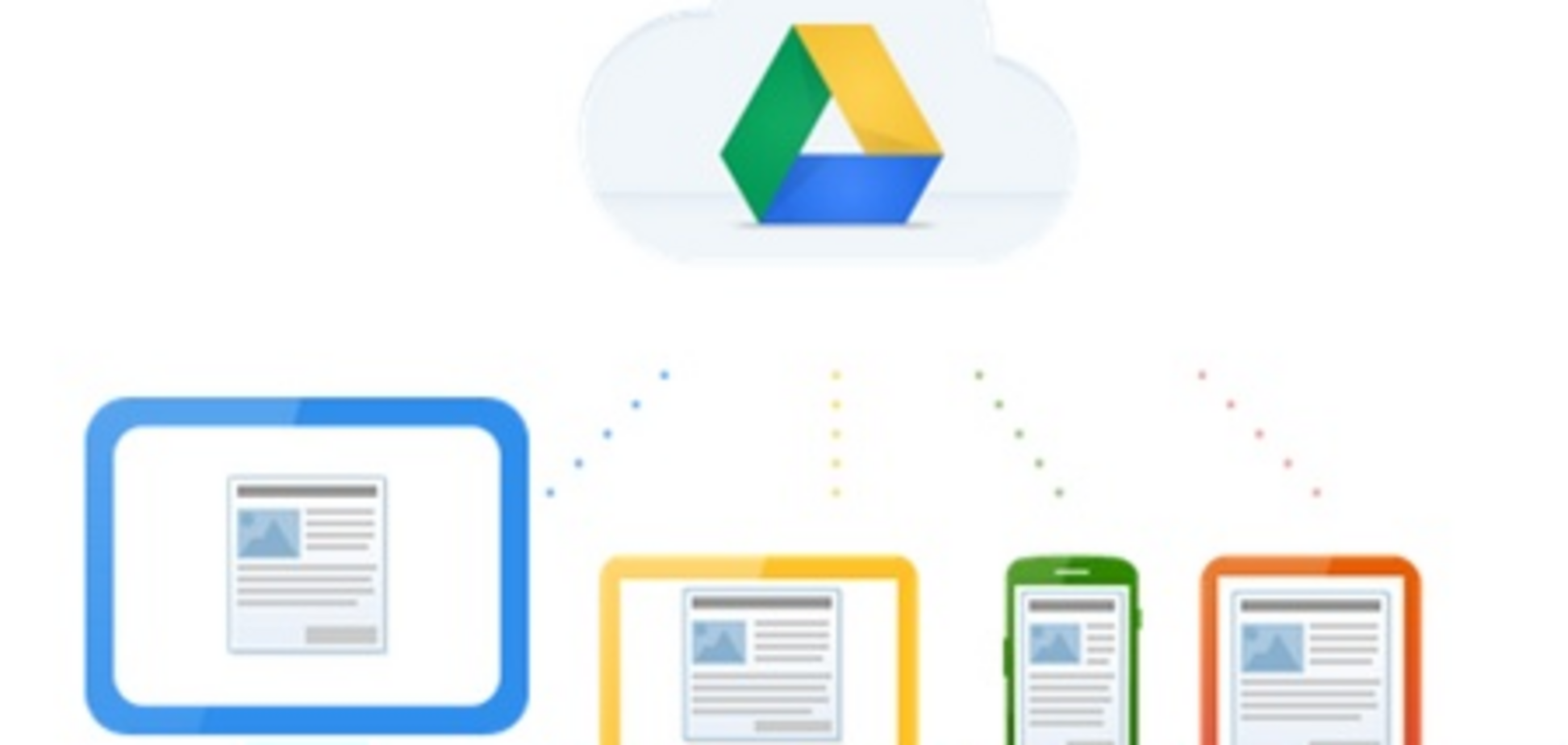 Названы плюсы и минусы хранилища файлов Google Drive