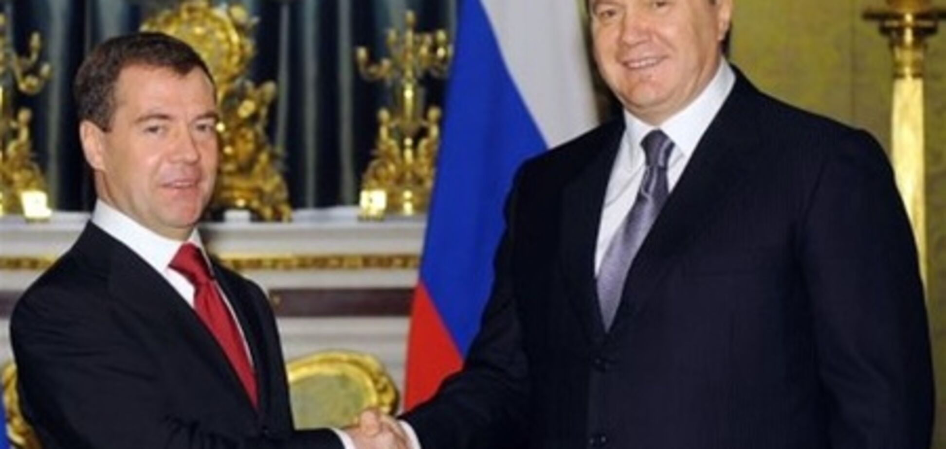 Медведев: с Януковичем легче работать, чем с Ющенко