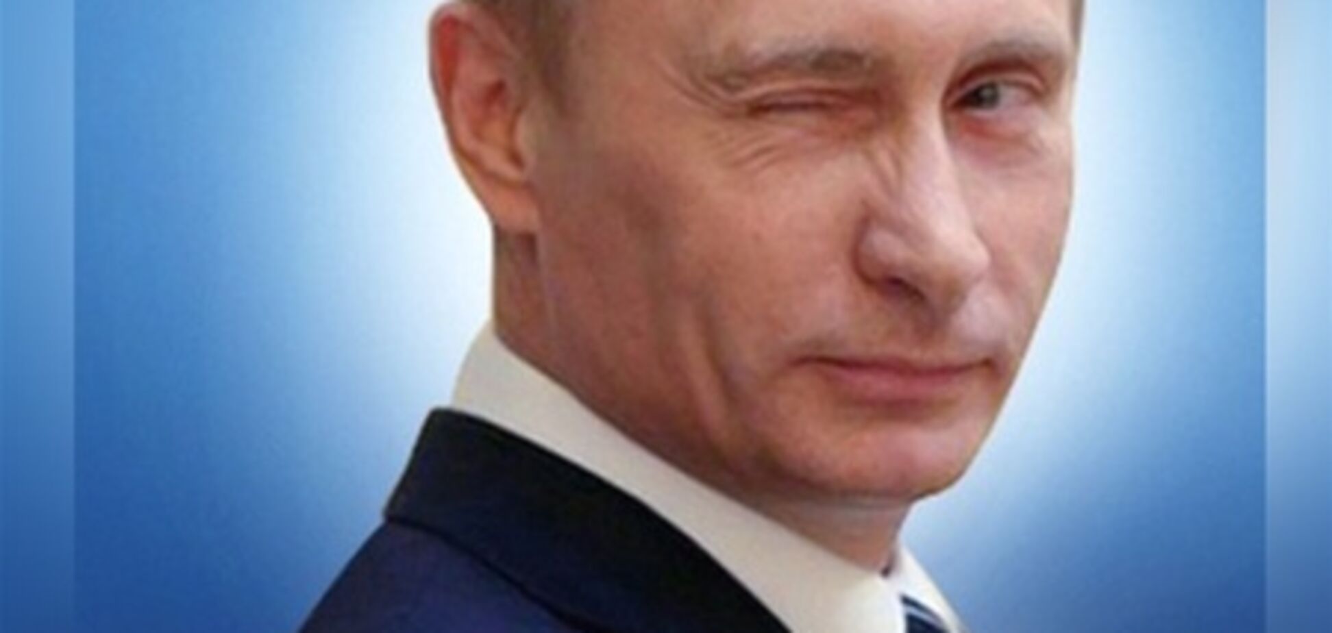 Інавгурація Путіна обійдеться в 700 тисяч доларів