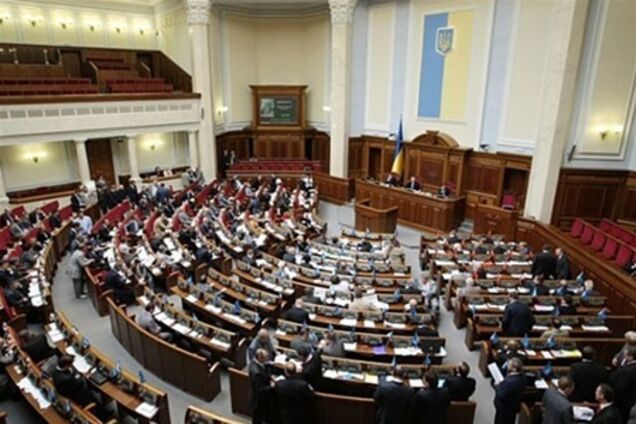 ПР ініціює позачергове засідання Ради