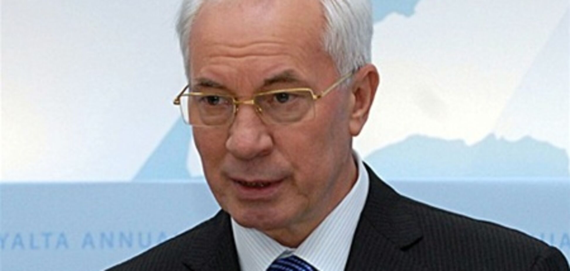 Азаров отказывается повышать цены на газ для населения