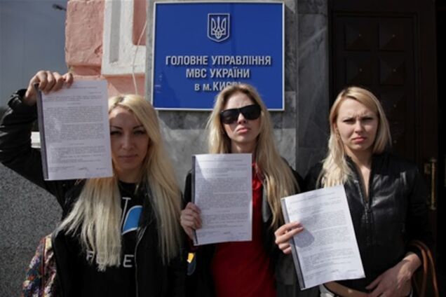 Генпрокуратура звинуватила FEMEN в 'злісному хуліганстві'. Фото