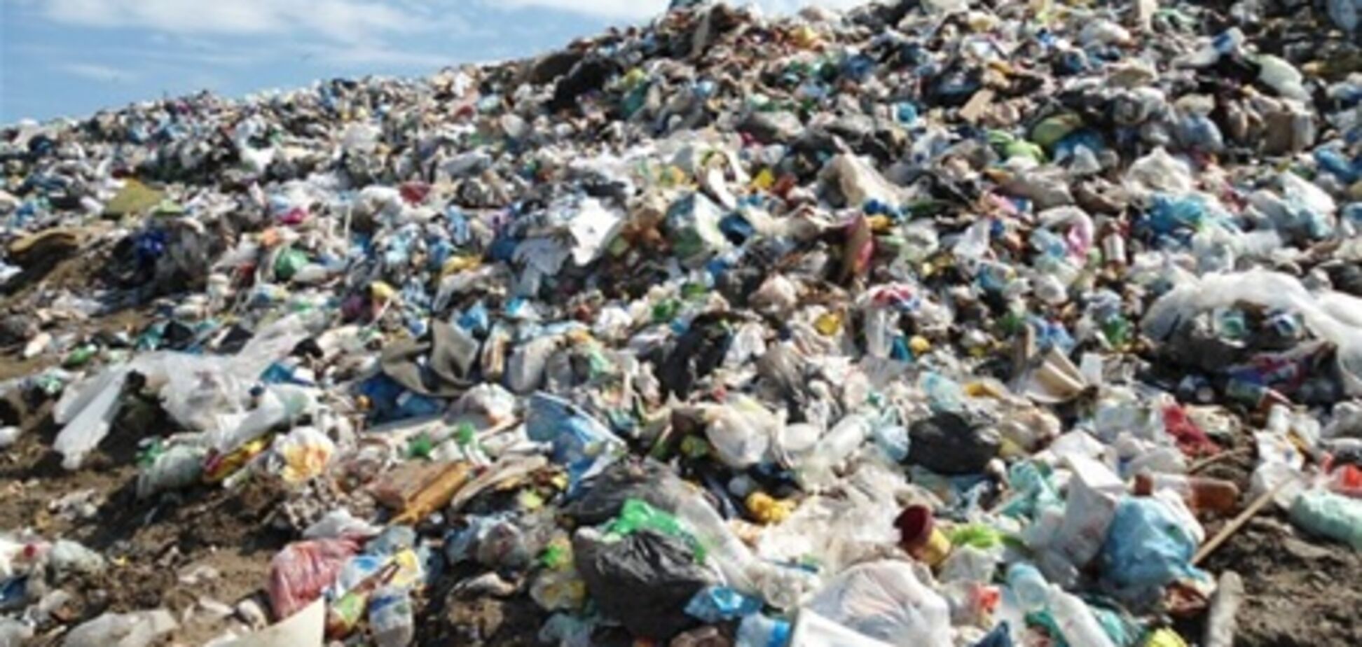 Репортаж з пекла: 56 гектарів 'чистого сміття' під Києвом