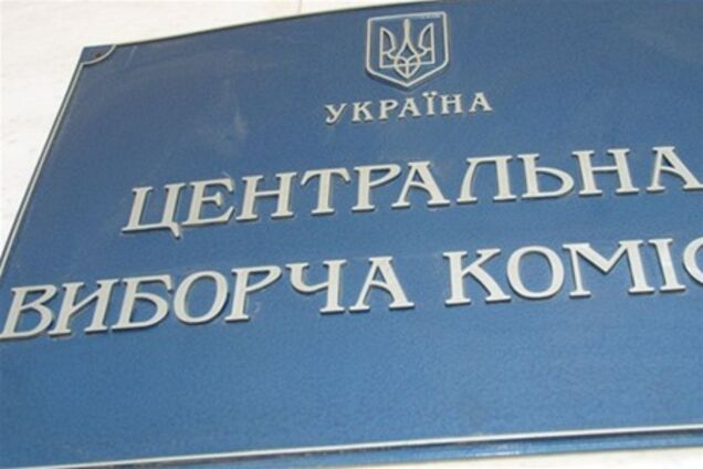 Завтра Центризбирком разграничит мажоритарные округа