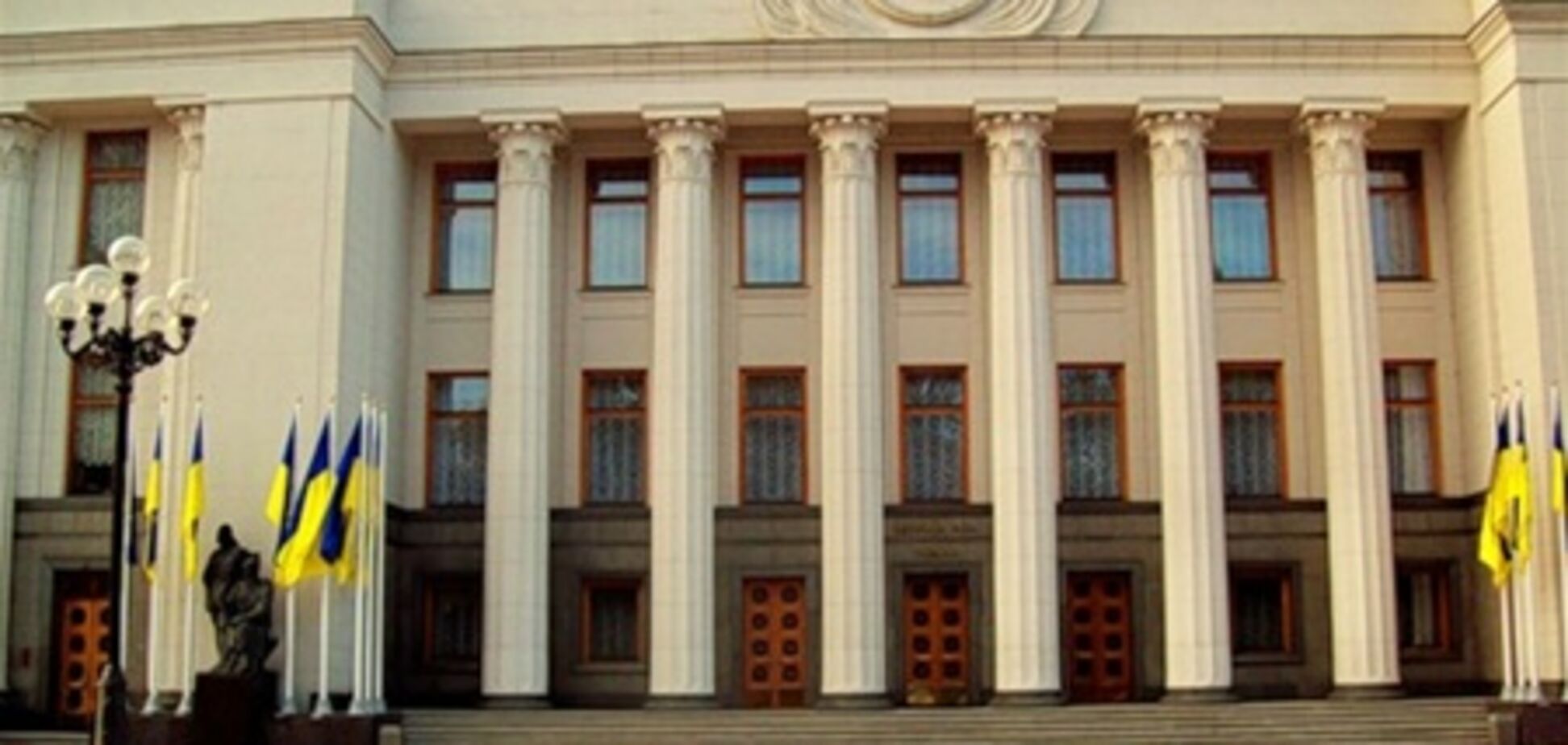 Заседание Верховной Рады открыто