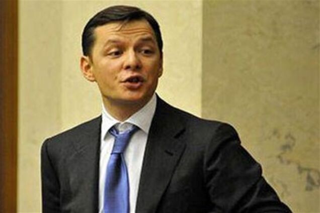 Ляшко: у Яценюка було прізвисько 'Сєня - гроші вперед'