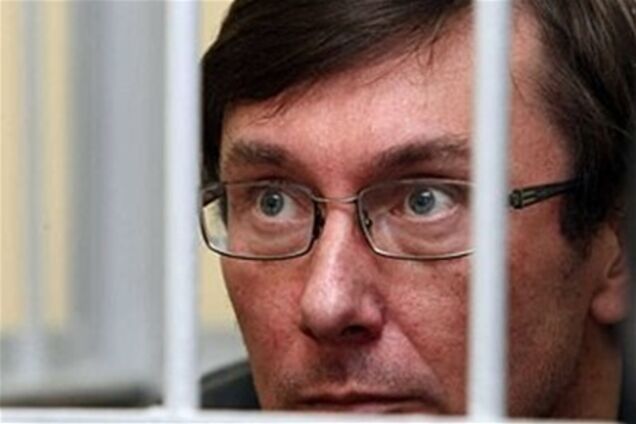Луценко оприлюднив свій діагноз