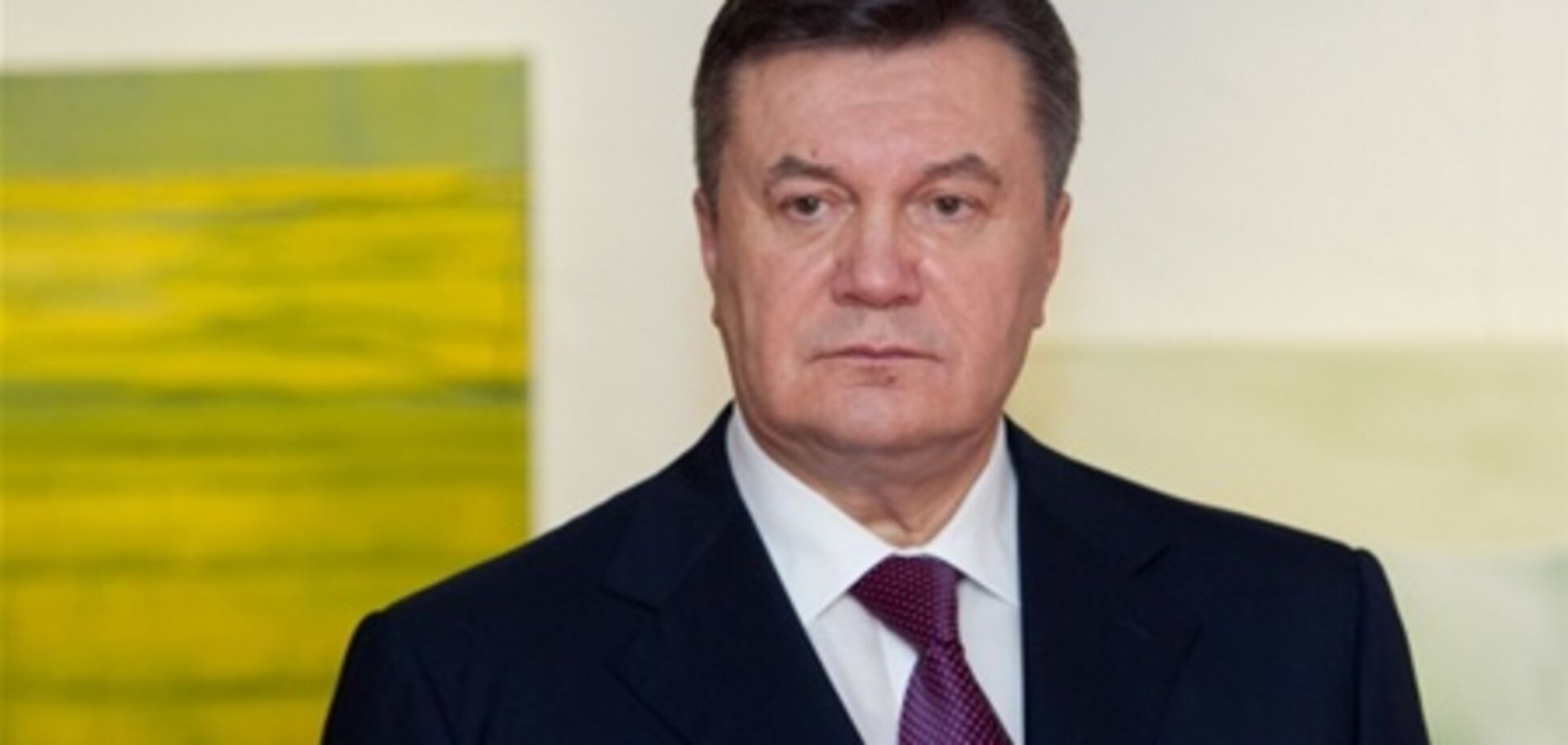 Янукович: взрывы в Днепропетровске - вызов для всей страны  