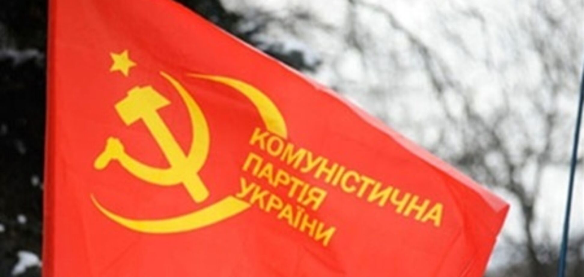 В КПУ заговорили о возврате смертной казни после взрывов в Днепропетровске
