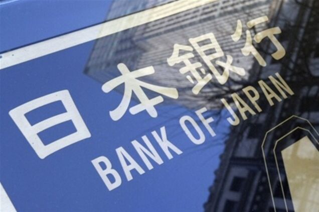 Банк Японии закачает в экономику $124 млрд