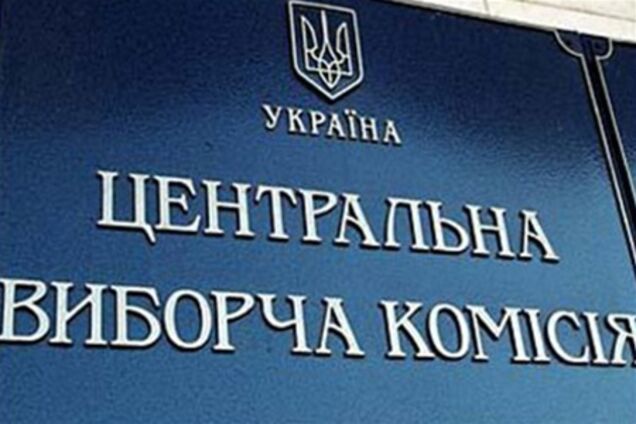 ЦВК затвердила 225 одномандатних округів
