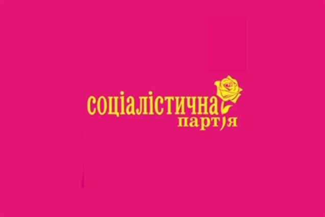 Устенко обраний головою СПУ