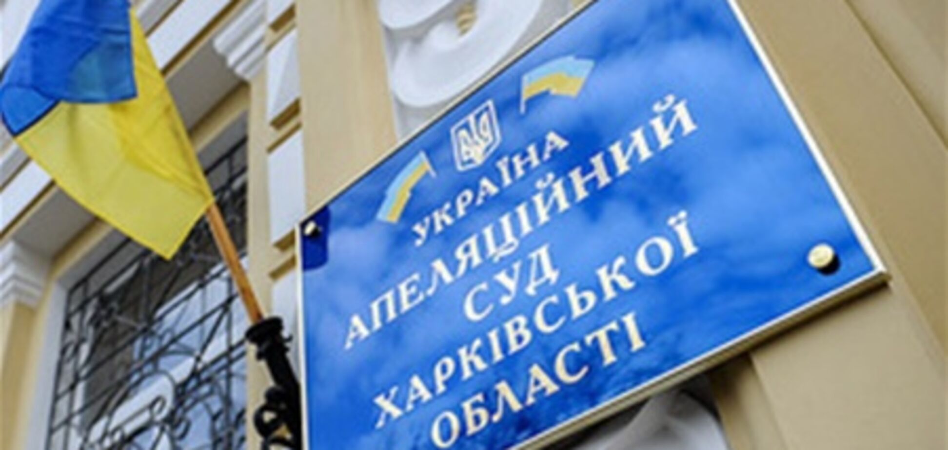 В Харькове неизвестные избили депутата-бютовца Абдуллина