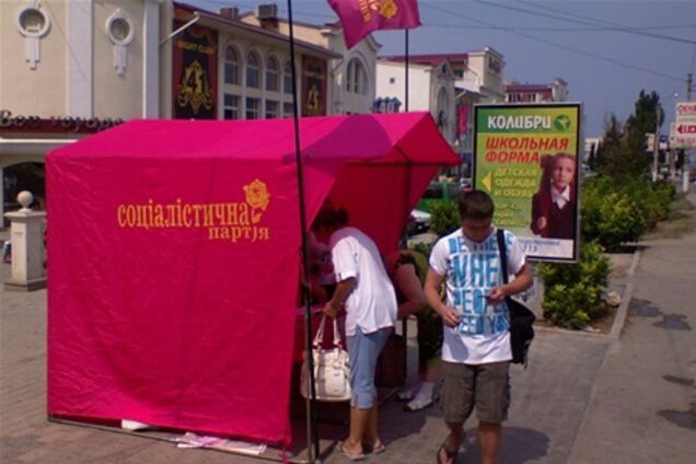 На пост главы СПУ претендуют два кандидата