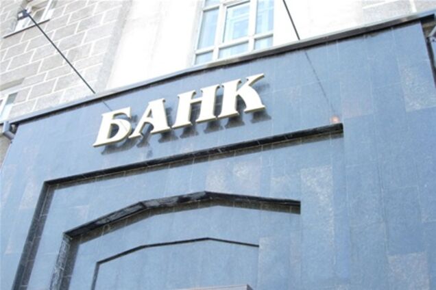 Рост ВВП не оправдал оптимизма Нацбанка