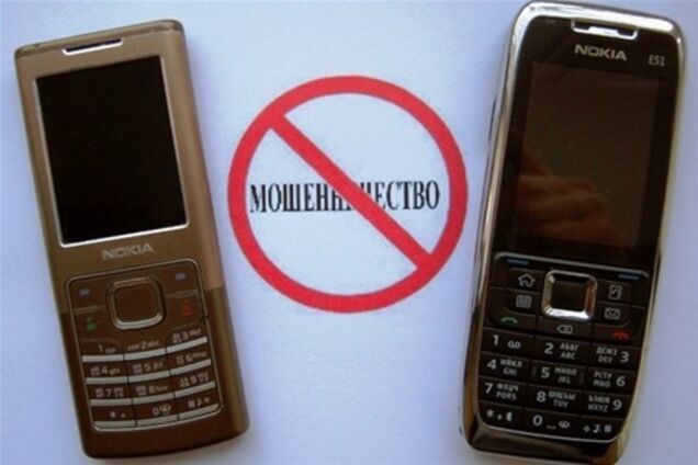 Телефонные мошенники объявились на Луганщине
