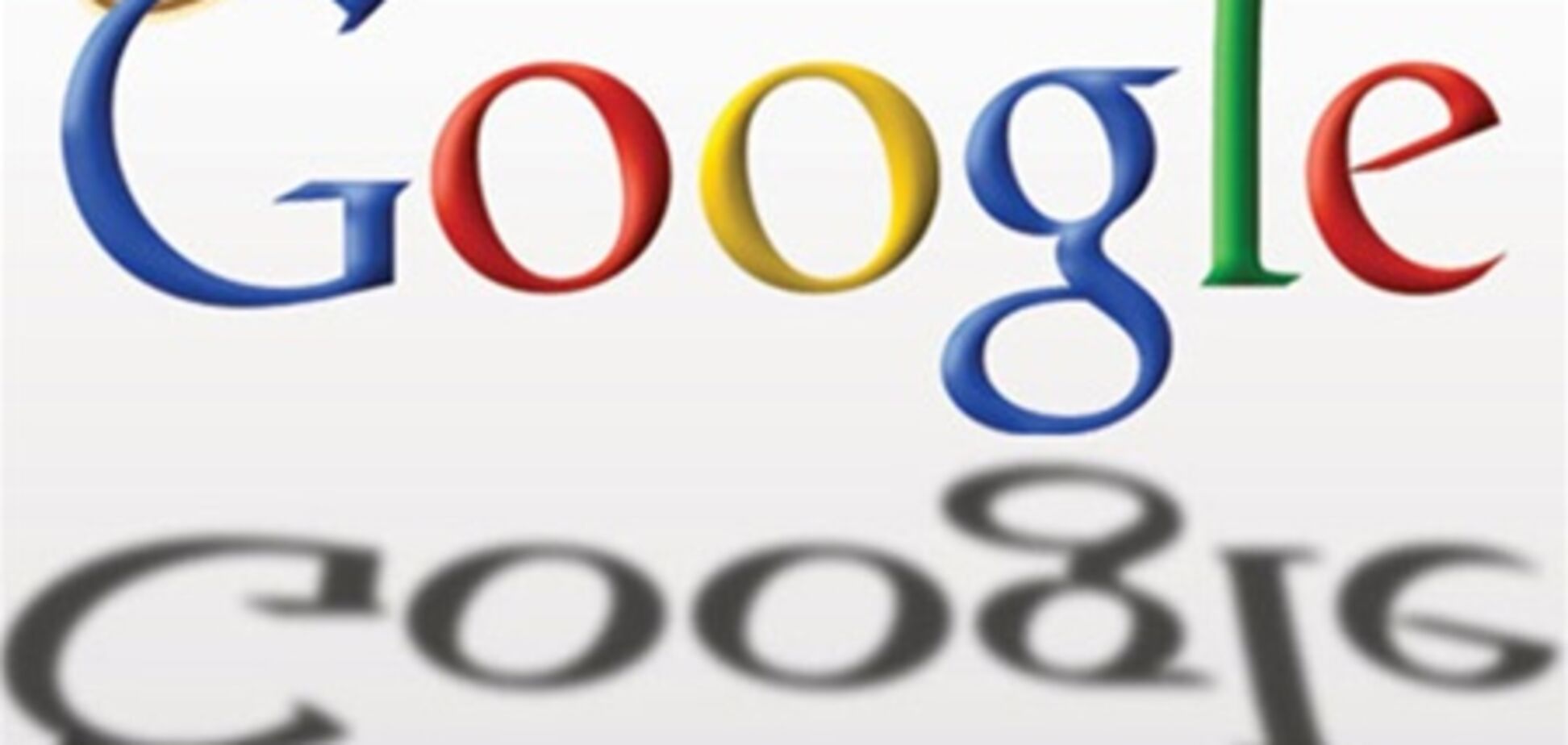 Google признана виновной в недостоверной рекламе