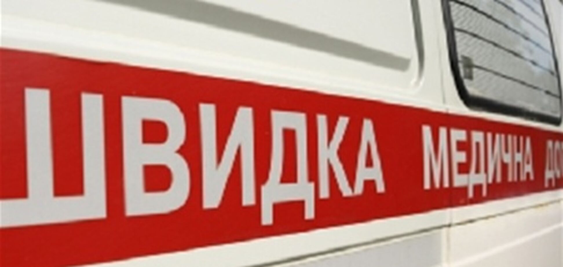 Под Киевом водитель совершил самосожжение при встрече с ГАИ