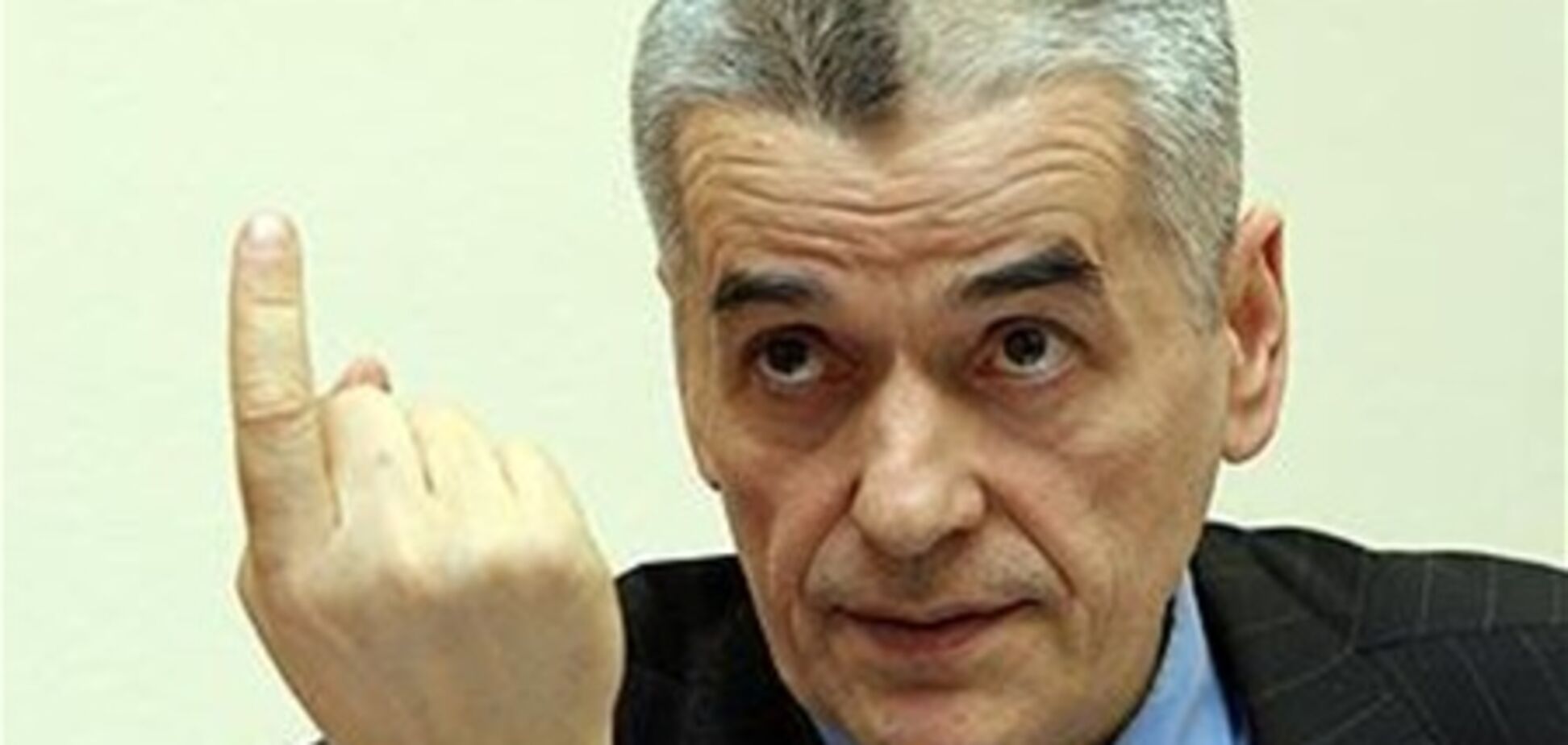 Ляшко заставил Онищенко извиняться