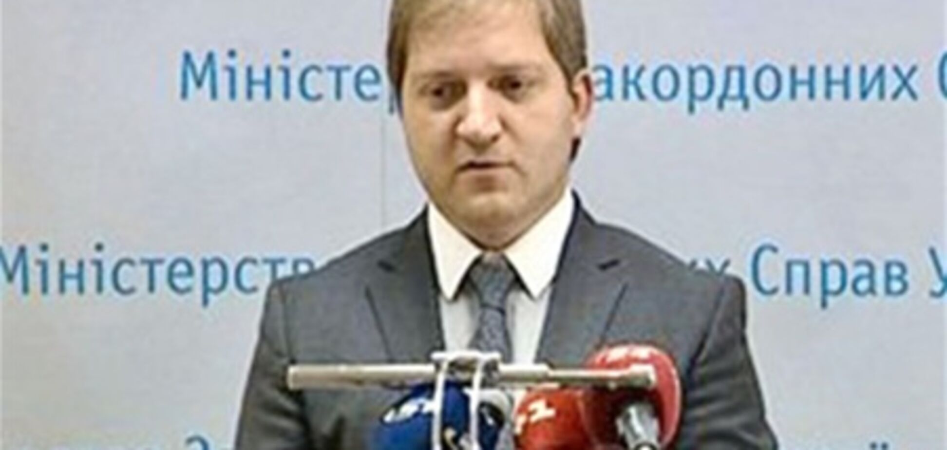 МИД: отказ президентов ехать в Украину - это не демарш