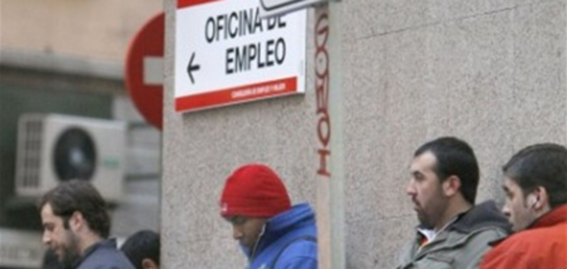 МОТ: жесткая экономия обостряет кризис на рынке труда