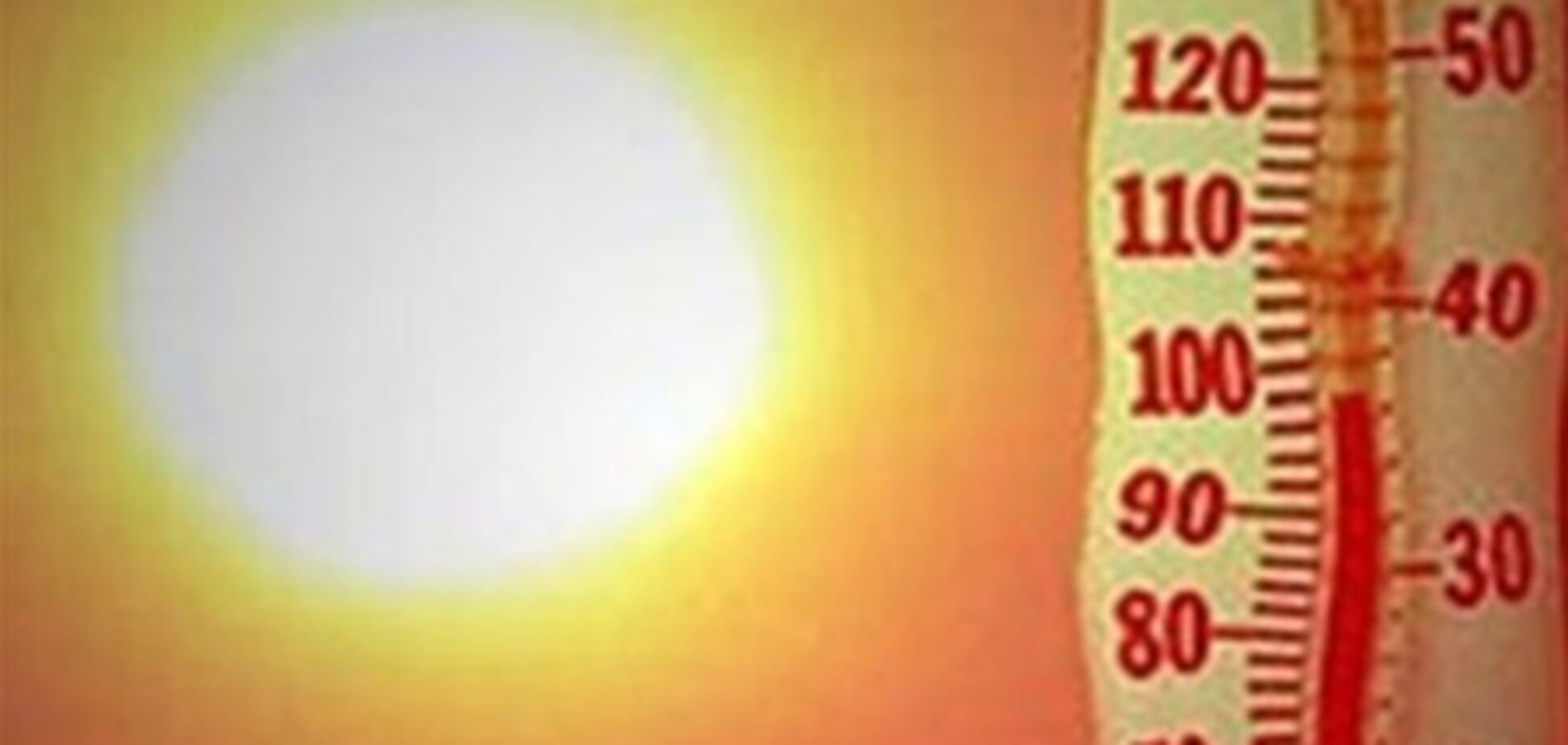 В Украине объявлена чрезвычайно высокая пожарная опасность