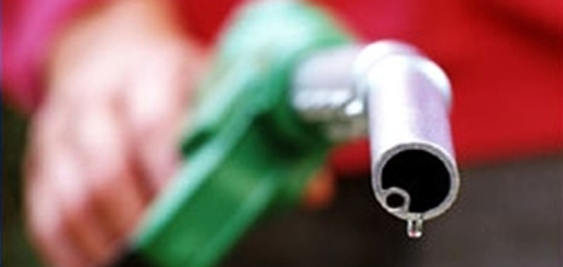 Трети водителей 'наплевать' на высокую цену на бензин - эксперт