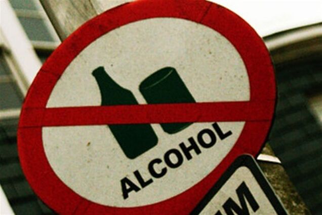 На популярном французском курорте запретили алкоголь